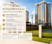 6 кв м улица Энтузиастов