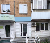 офис 60 кв м, этаж 1/5 ул Молодежная, 16