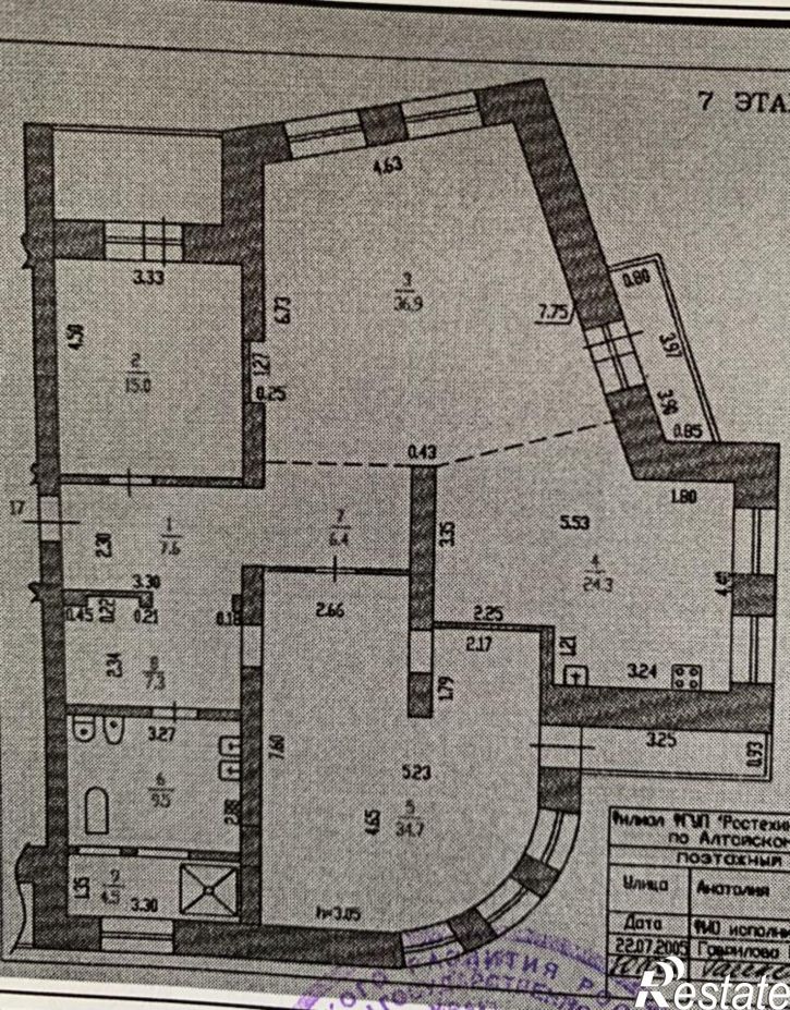 3-комн квартира улица Анатолия, 20,  д. 20