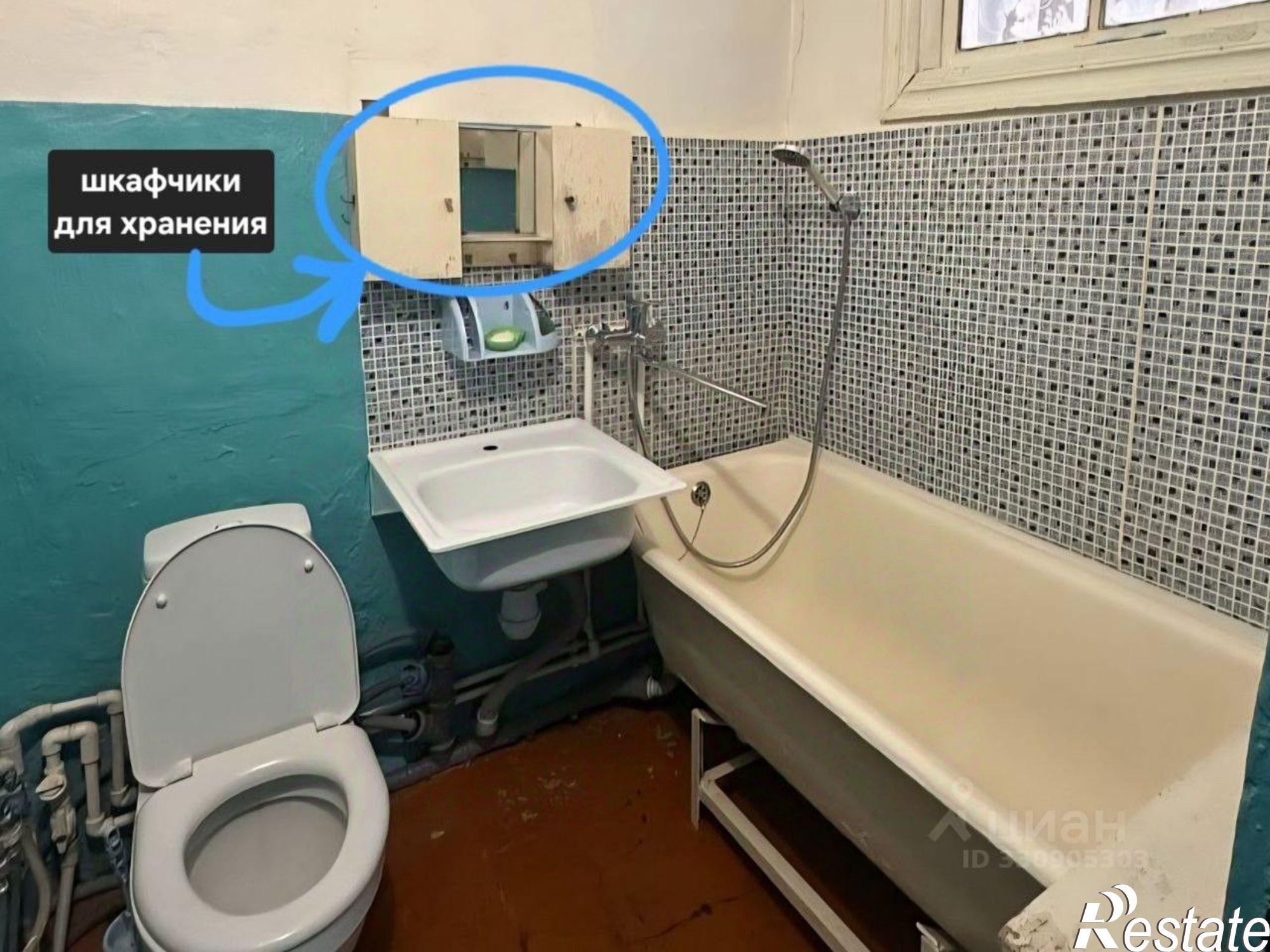 Сдать комнату за 17 000 рублей на ул Цаплина, 106/33