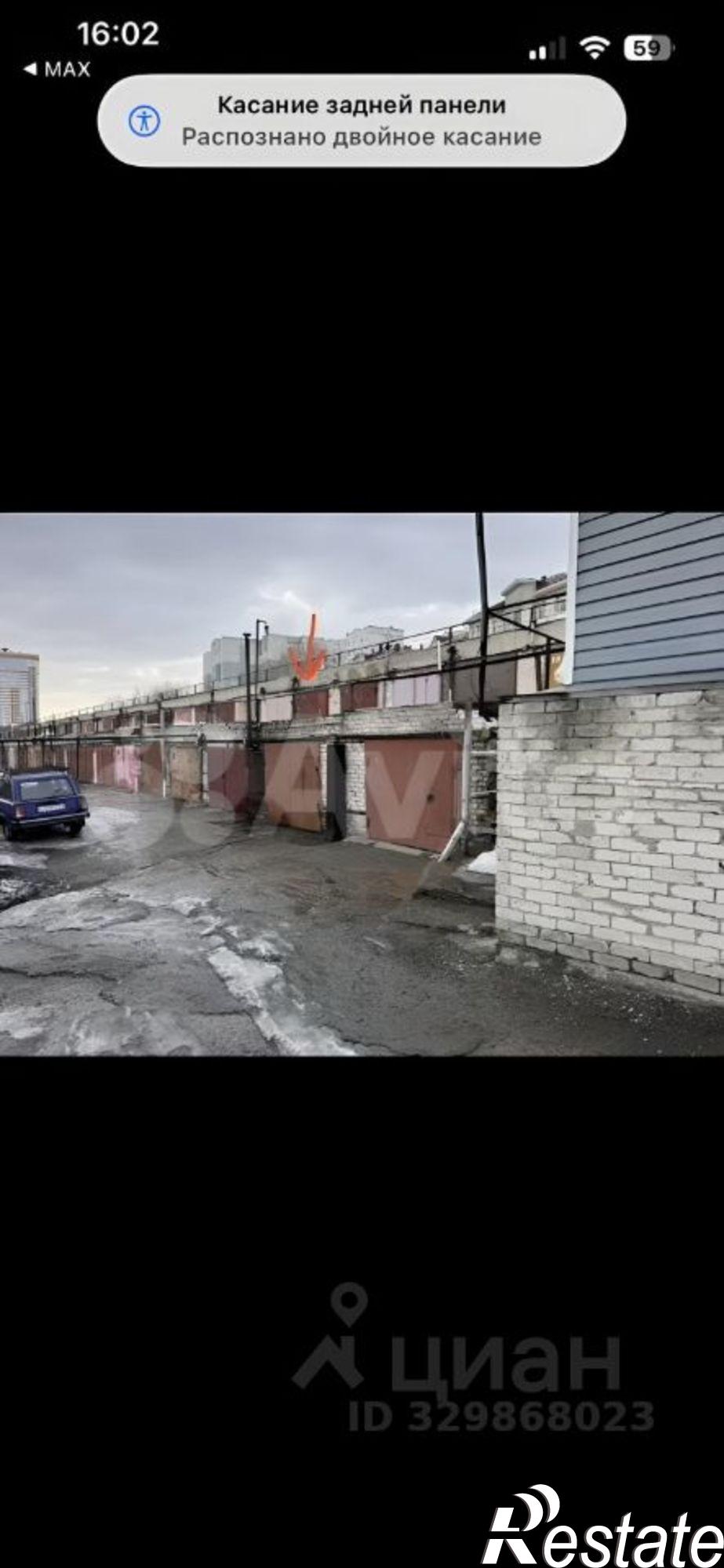 Купить гараж, место в паркинге за 1 099 010 рублей на Павловский тракт, 239А