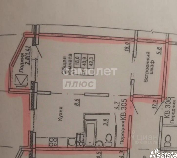 1-комн квартира Северный Власихинский пр-д, 110,  д. 110