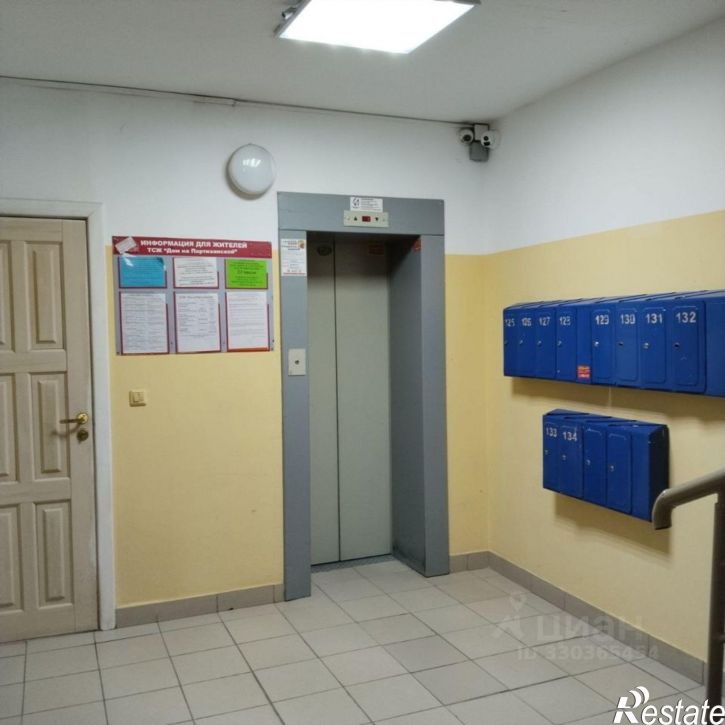 3-комн квартира Партизанская улица, 105,  д. 105