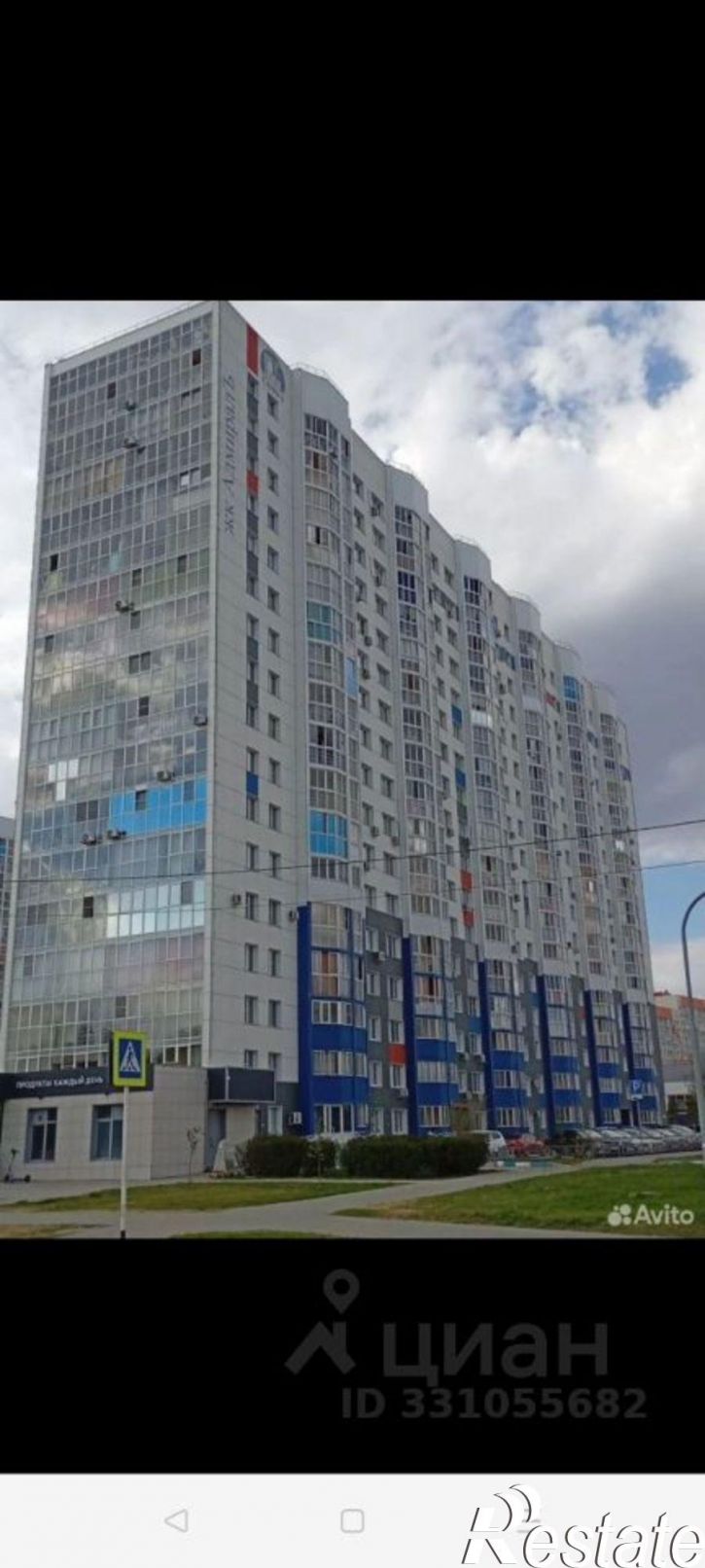 2-комн квартира Северный Власихинский проезд, 86,  д. 86