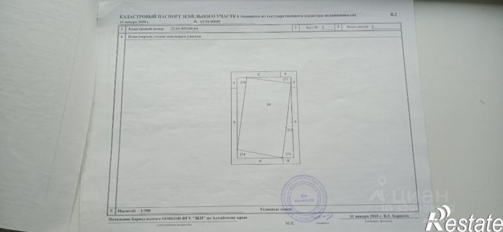 Коттедж/дом Змеиногорский тракт, 136А,  д. 136А