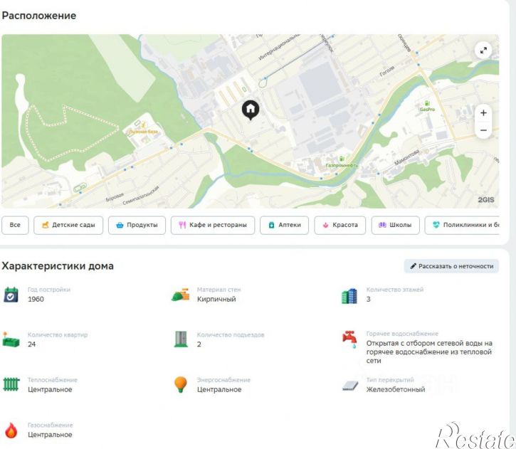 2-комн квартира улица Гоголя, 242Б,  д. 242Б