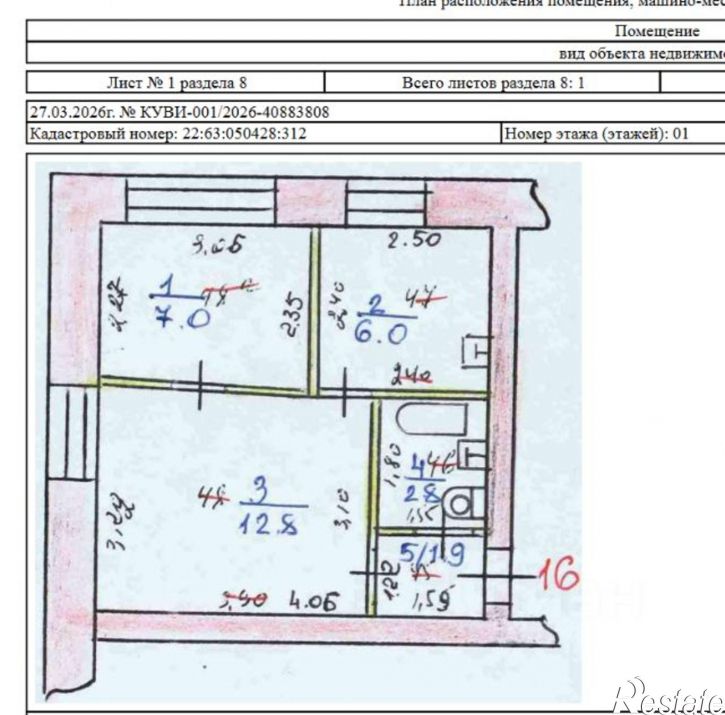 2-комн квартира улица Гоголя, 242Б,  д. 242Б