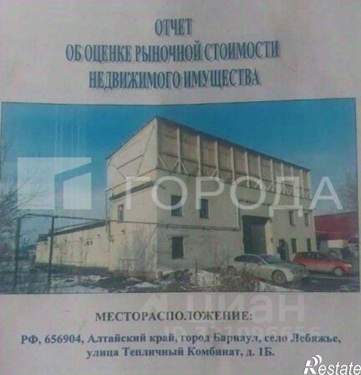 Отдельное здание ул Тепличный Комбинат