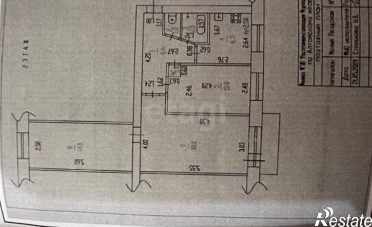 3-комн квартира Малый Прудской переулок, 37,  д. 37