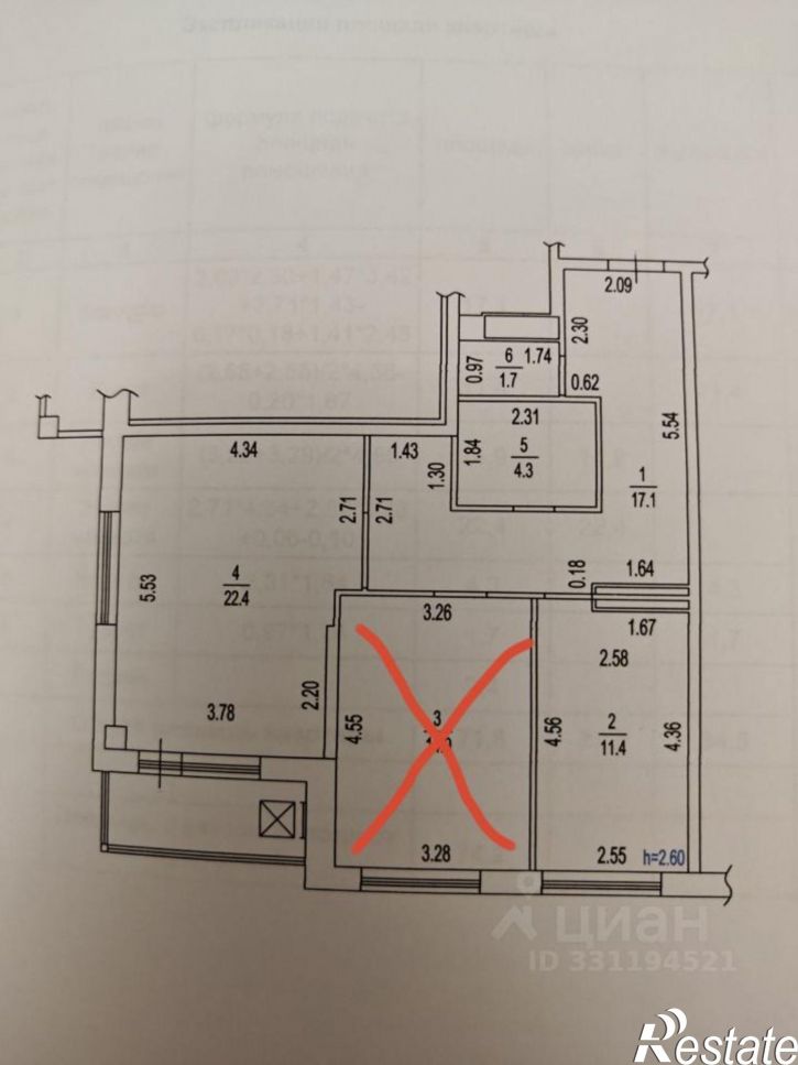 2-комн квартира Власихинская улица, 150Г,  д. 150Г