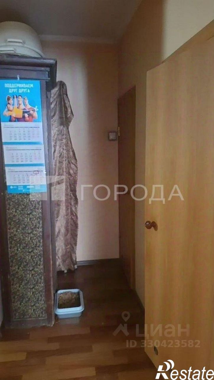 3-комн квартира улица Анатолия, 87,  д. 87