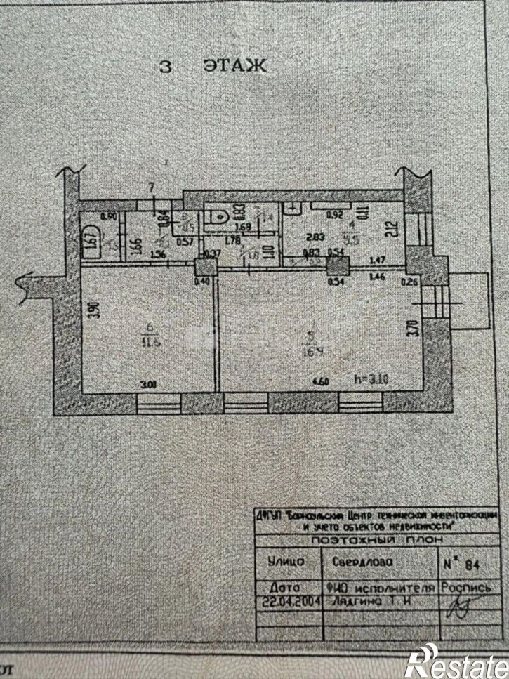 2-комн квартира улица Свердлова, 84,  д. 84