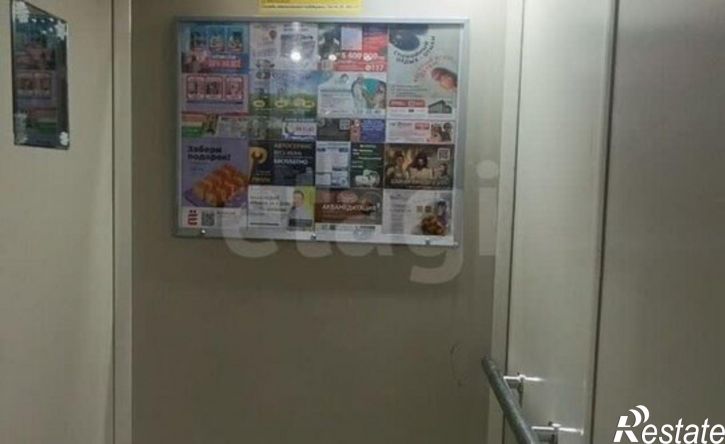 1-комн квартира 5-я Западная улица, 67,  д. 67