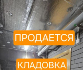 4 кв м улица имени В.Т.Христенко, 2 к2