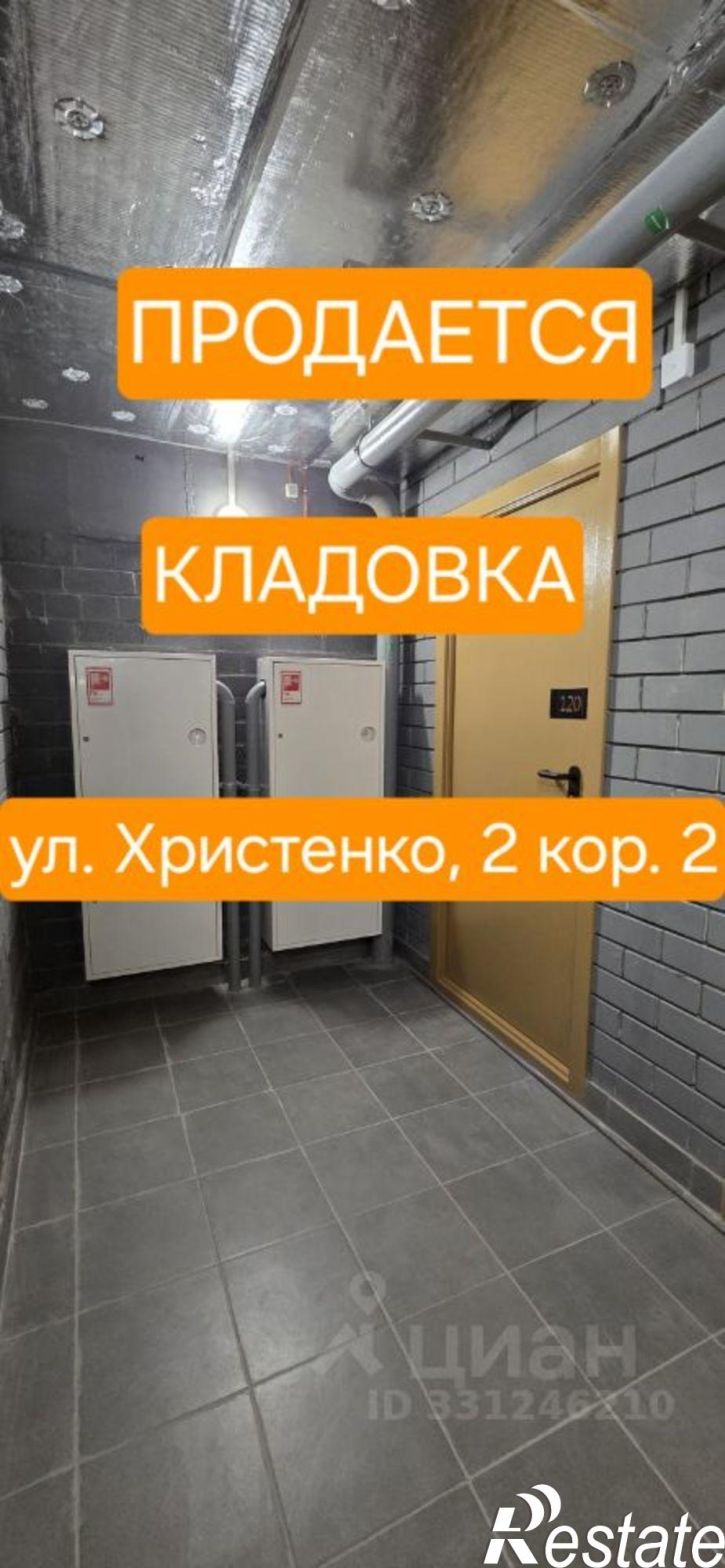 Гараж/парковка улица имени В.Т.Христенко, 2 к2,  д. 2 к2
