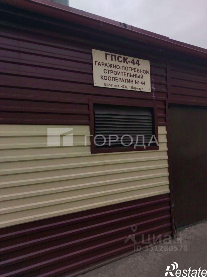 Гараж/парковка Взлётная улица, 43А,  д. 43А