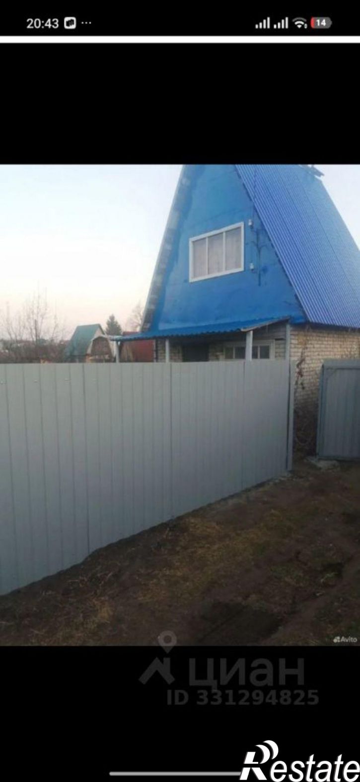 Коттедж/дом городской округ Барнаул