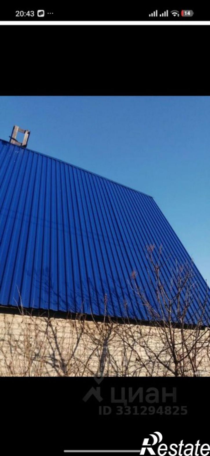 Коттедж/дом городской округ Барнаул