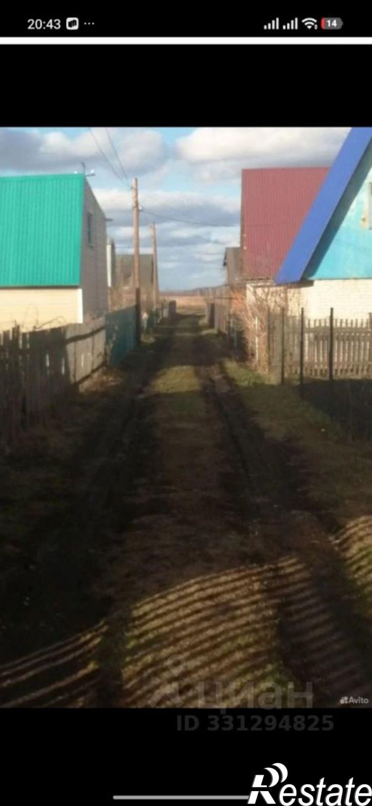 Коттедж/дом городской округ Барнаул