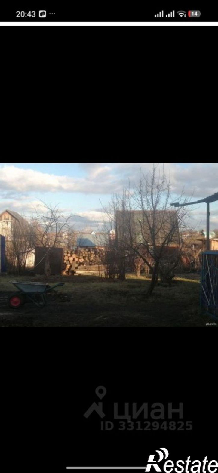 Коттедж/дом городской округ Барнаул