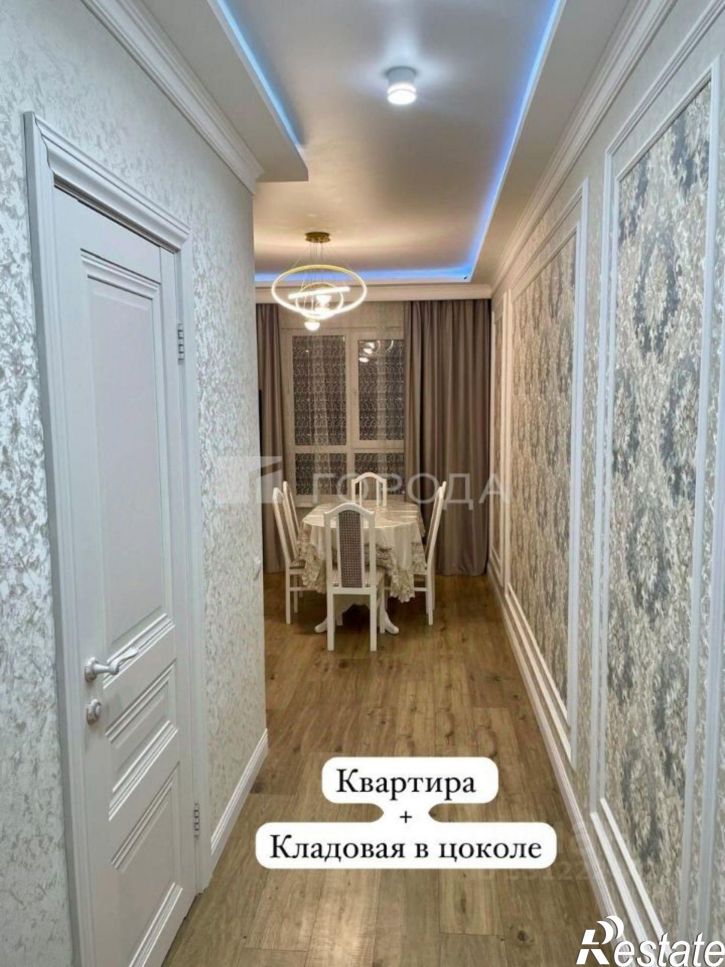 3-комн квартира ул Сиреневая, 52,  д. 52