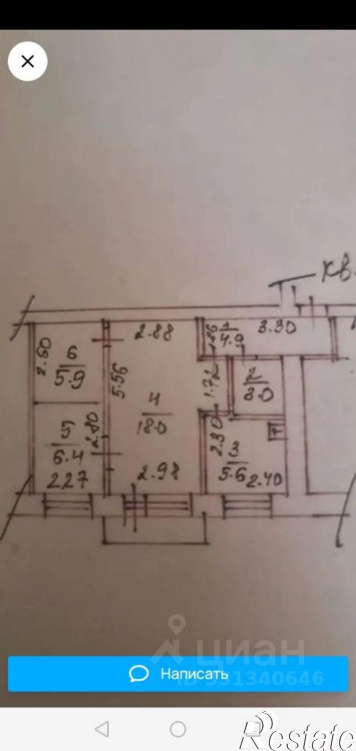 3-комн квартира Пролетарская улица, 254,  д. 254