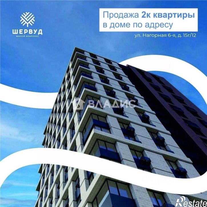 2-комн квартира ул Нагорная 6-я, 15г/9,  д. 15г/9