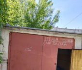 20 кв м улица Короленко, 45