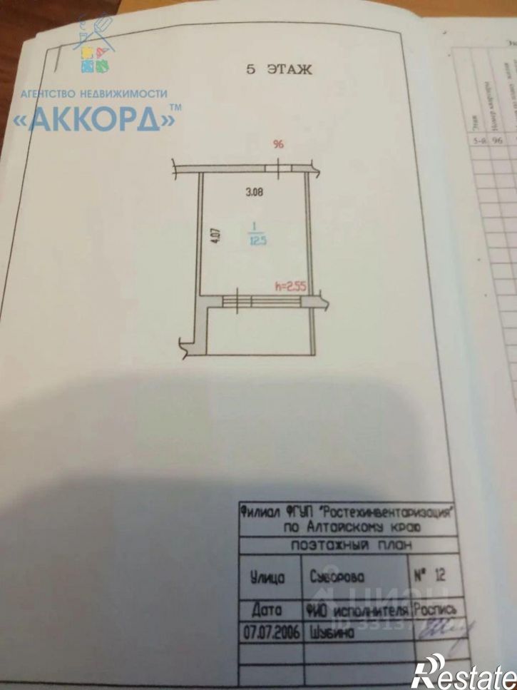 Комната ул Суворова, 12,  д. 12