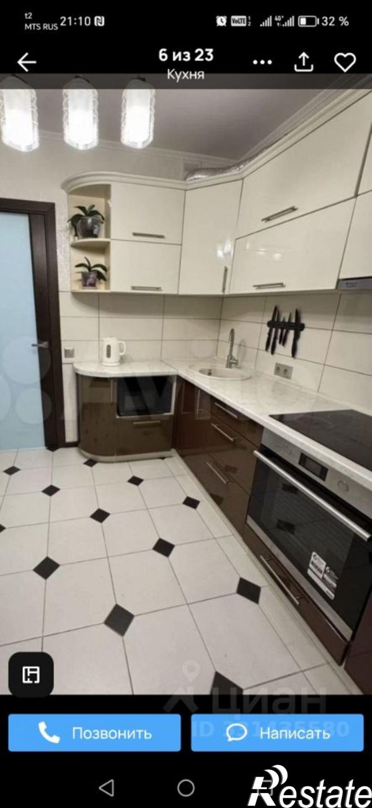 1-комн квартира ул Антона Петрова, 254,  д. 254