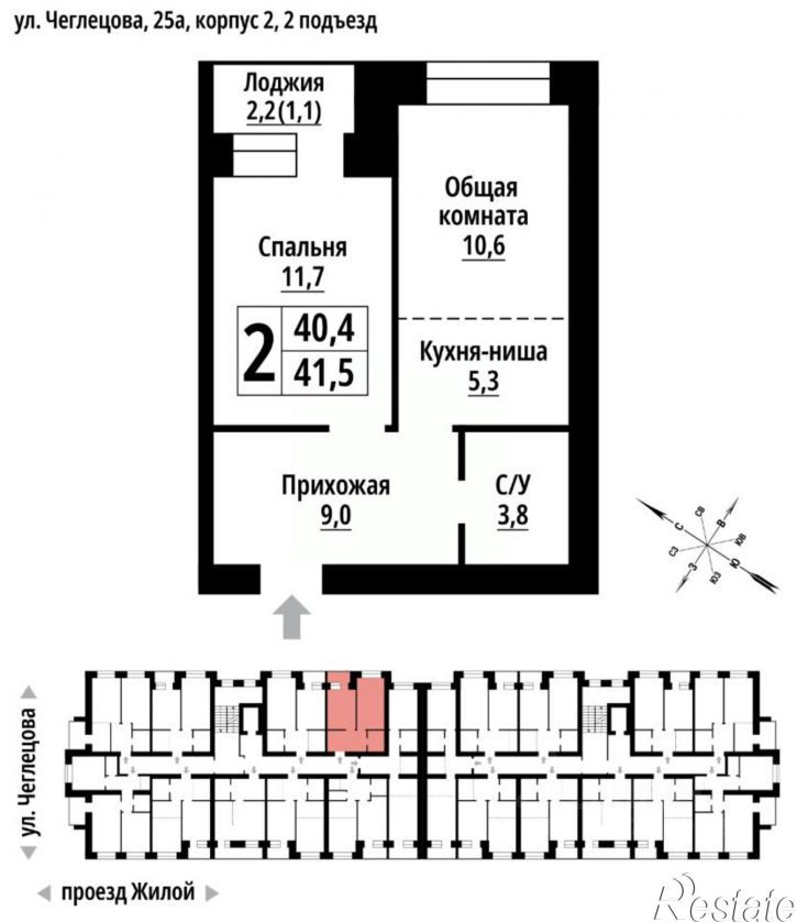 2-комн квартира в новом доме Жилой пр-д, 17,  д. 17