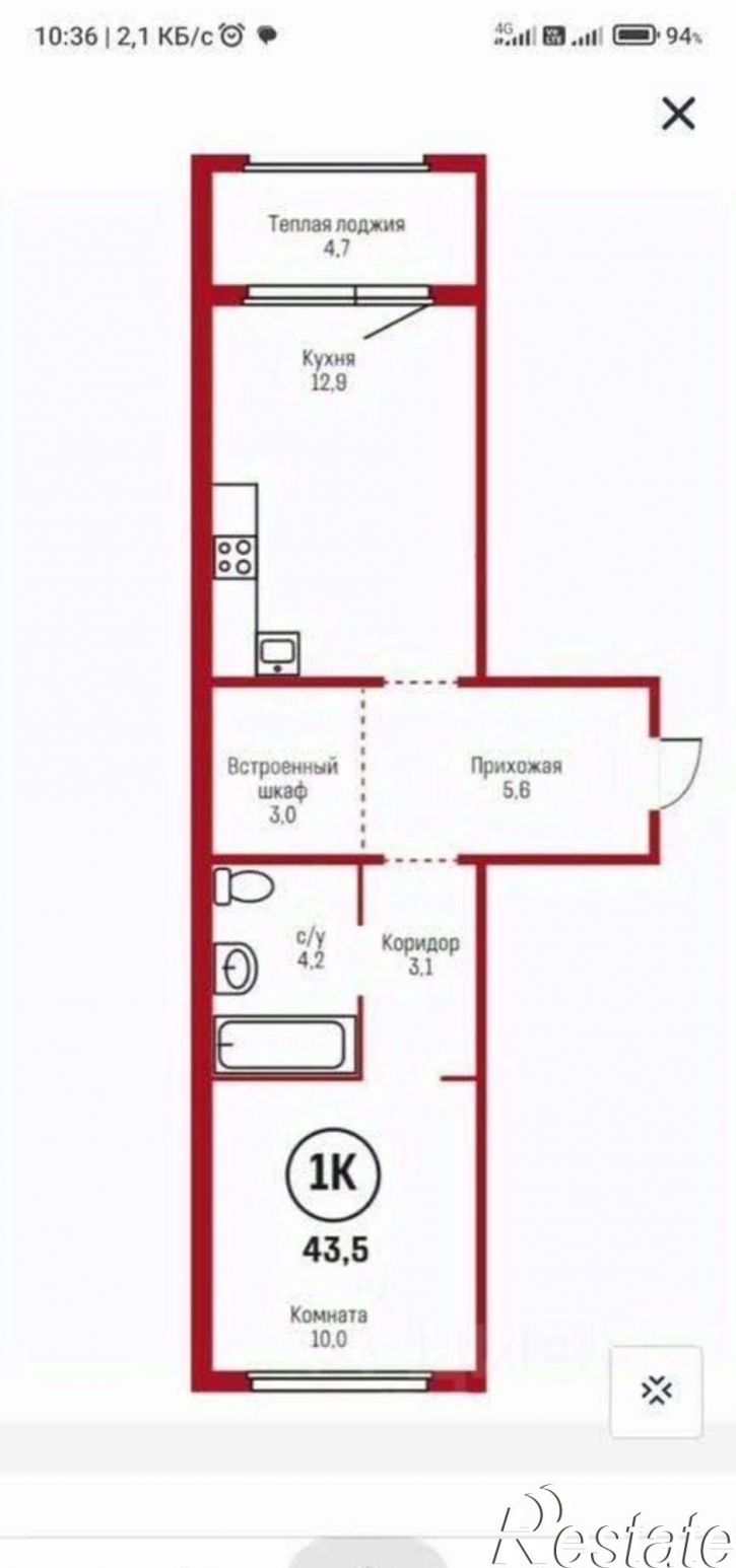 1-комн квартира ул Герцена, 6,  д. 6