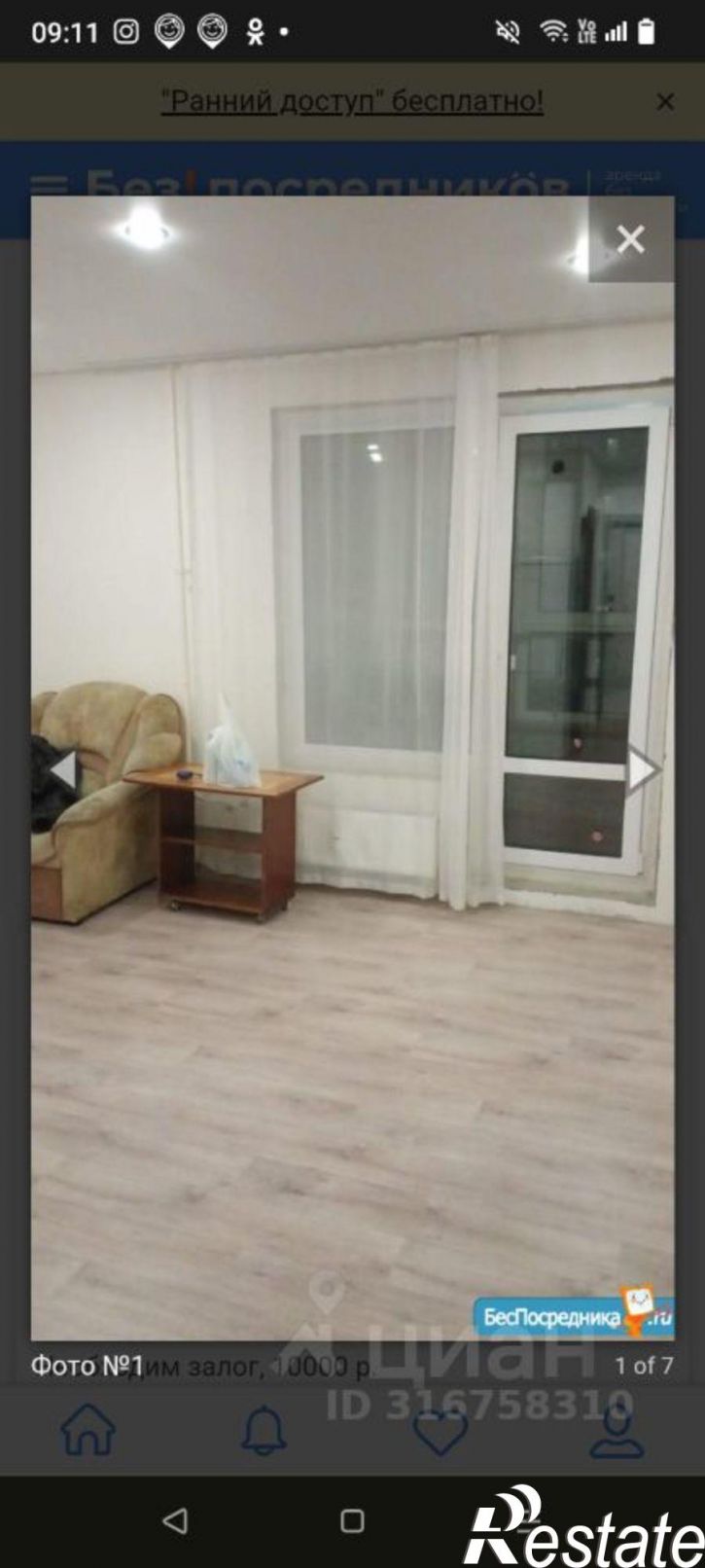 2-комн квартира ул Солнечная Поляна, 94 3,  д. 94 3,  к. 3