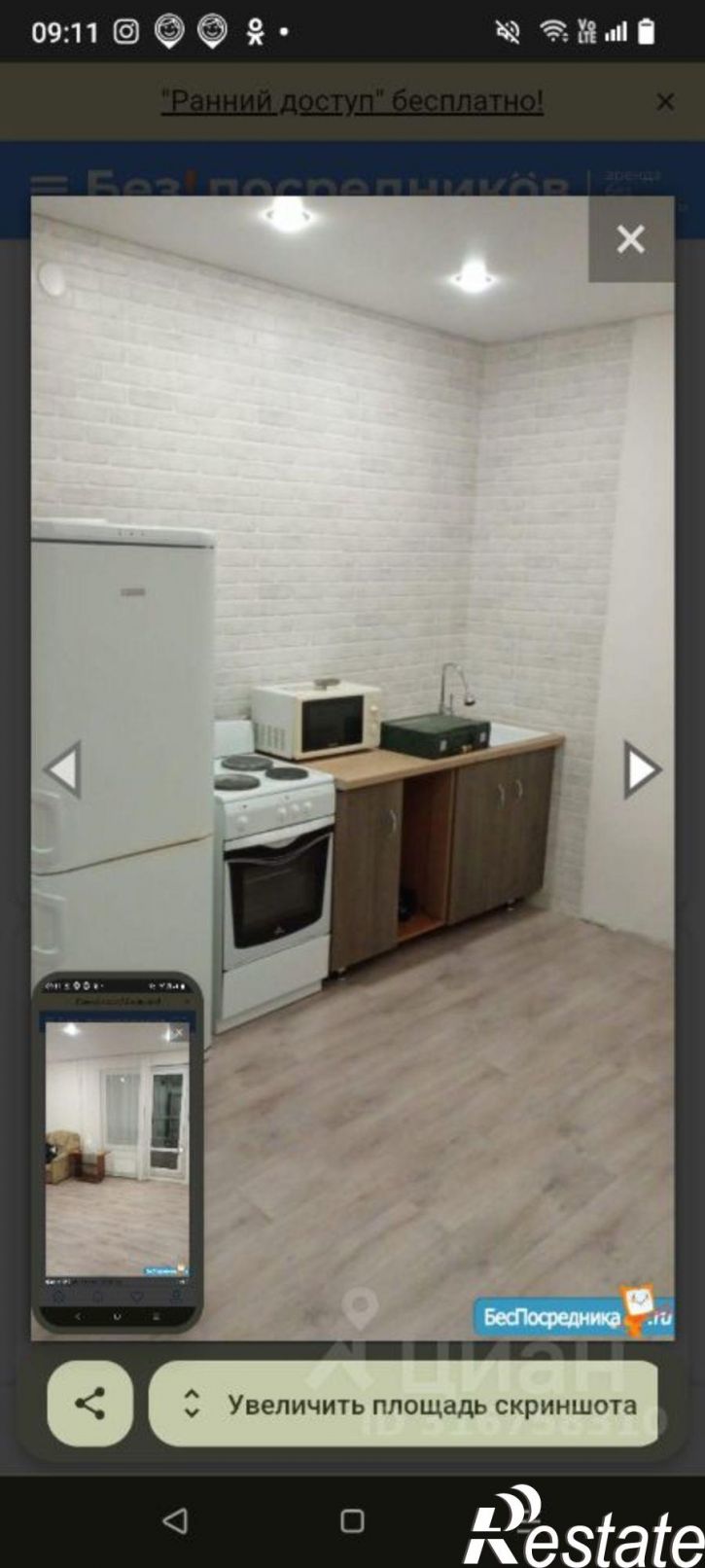 2-комн квартира ул Солнечная Поляна, 94 3,  д. 94 3,  к. 3