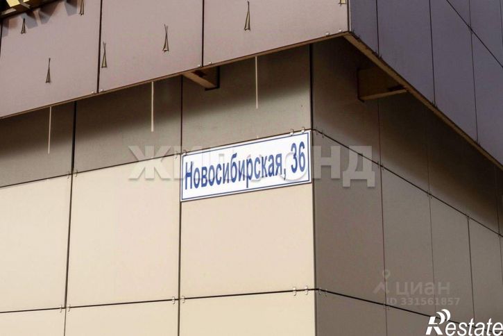 1-комн квартира ул Новосибирская, 36,  д. 36