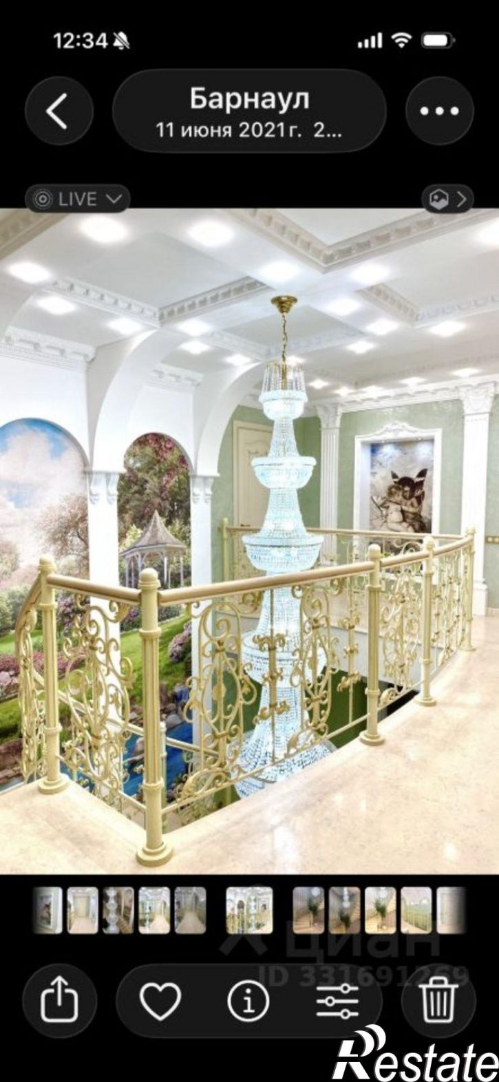 Коттедж/дом Змеиногорский тракт, 102/37,  д. 102/37