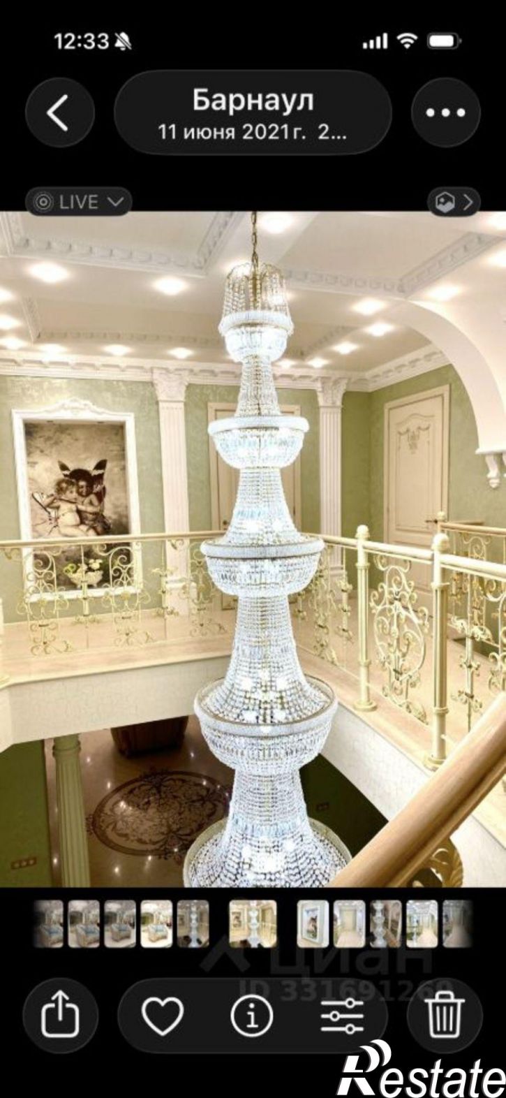 Коттедж/дом Змеиногорский тракт, 102/37,  д. 102/37