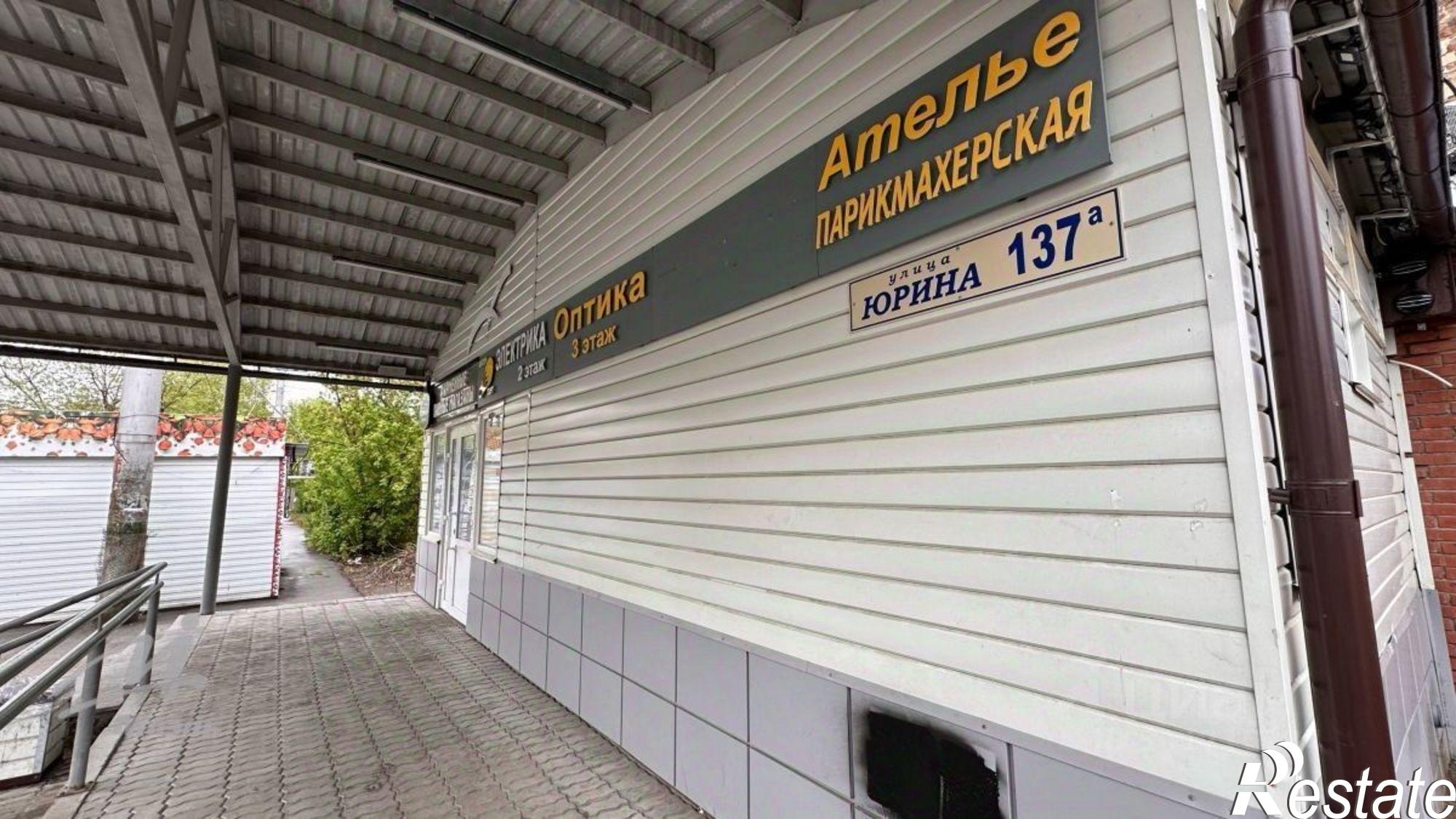 Купить торговое помещение за 109 810 рублей на ул Юрина, 137А