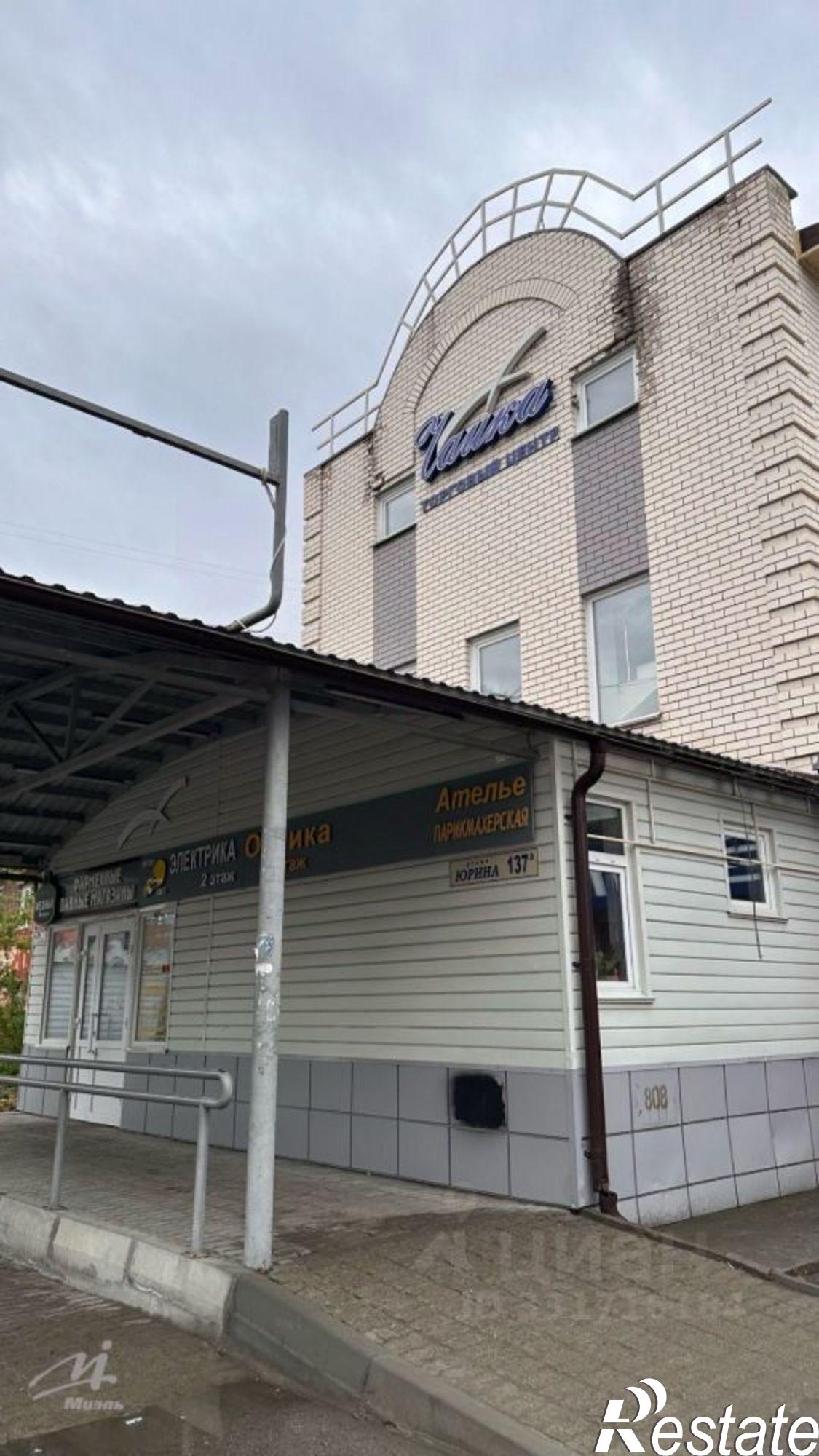 Купить торговое помещение за 109 810 рублей на ул Юрина, 137А