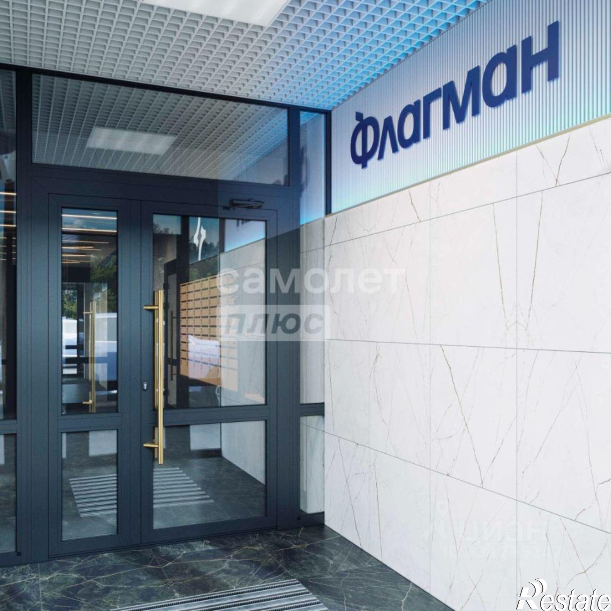 Купить квартиру за 5 284 800 рублей на Барнаул г., Индустриальный