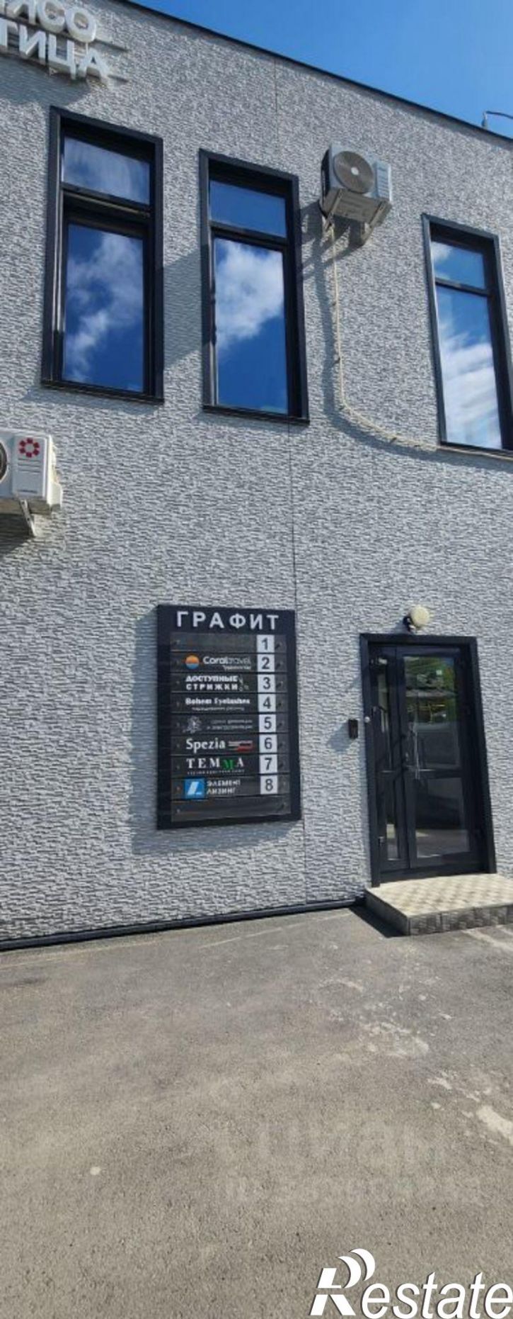 Офис Красноармейский проспект, 35,  д. 35