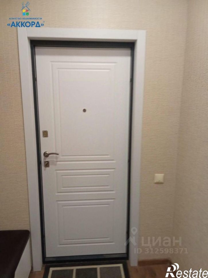 2-комн квартира улица 280-летия Барнаула, 23,  д. 23