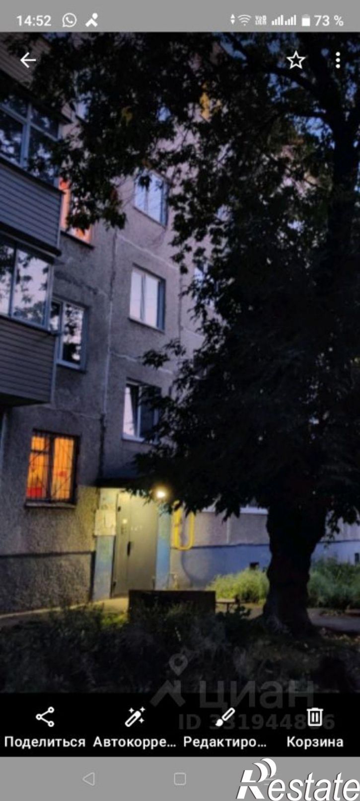 Комната улица Юрина, 245,  д. 245