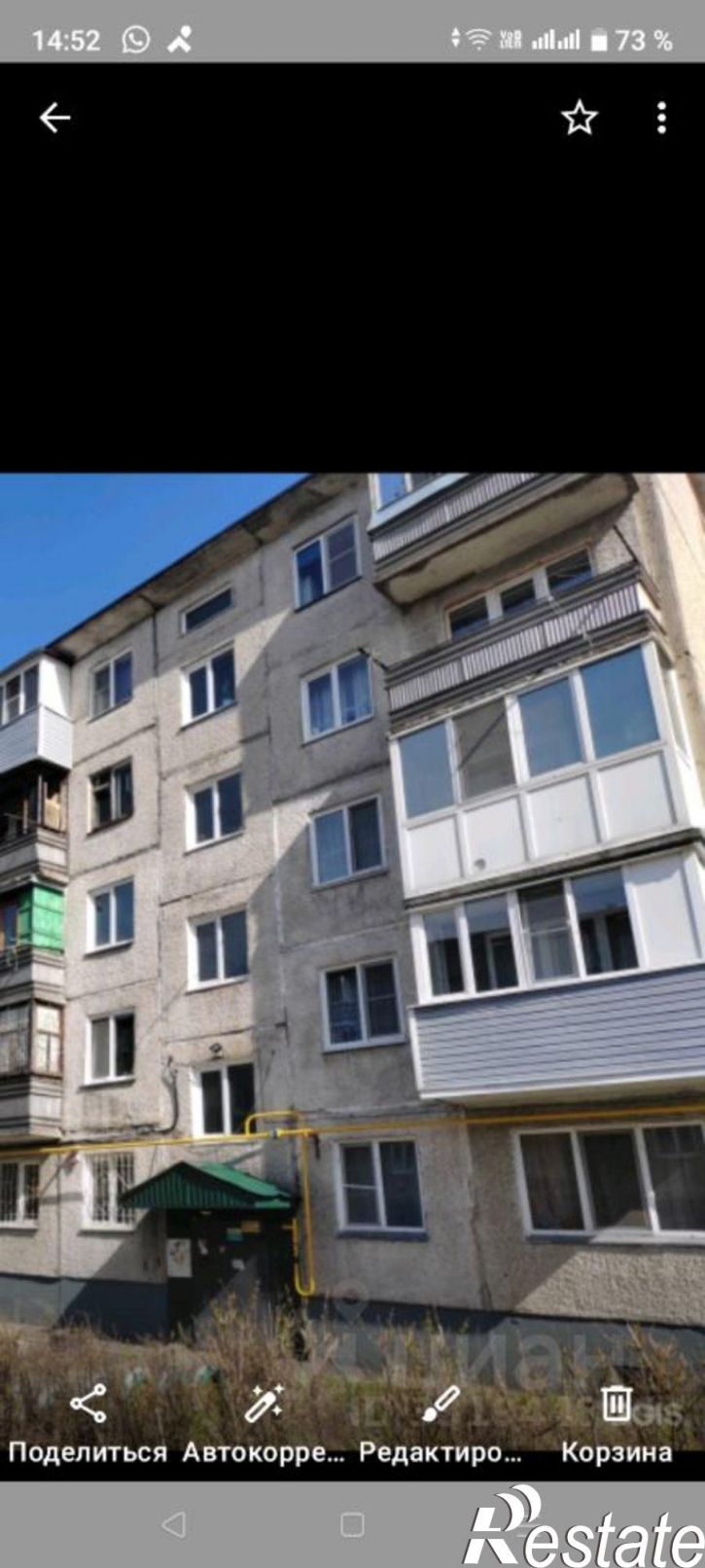 Комната улица Юрина, 245,  д. 245