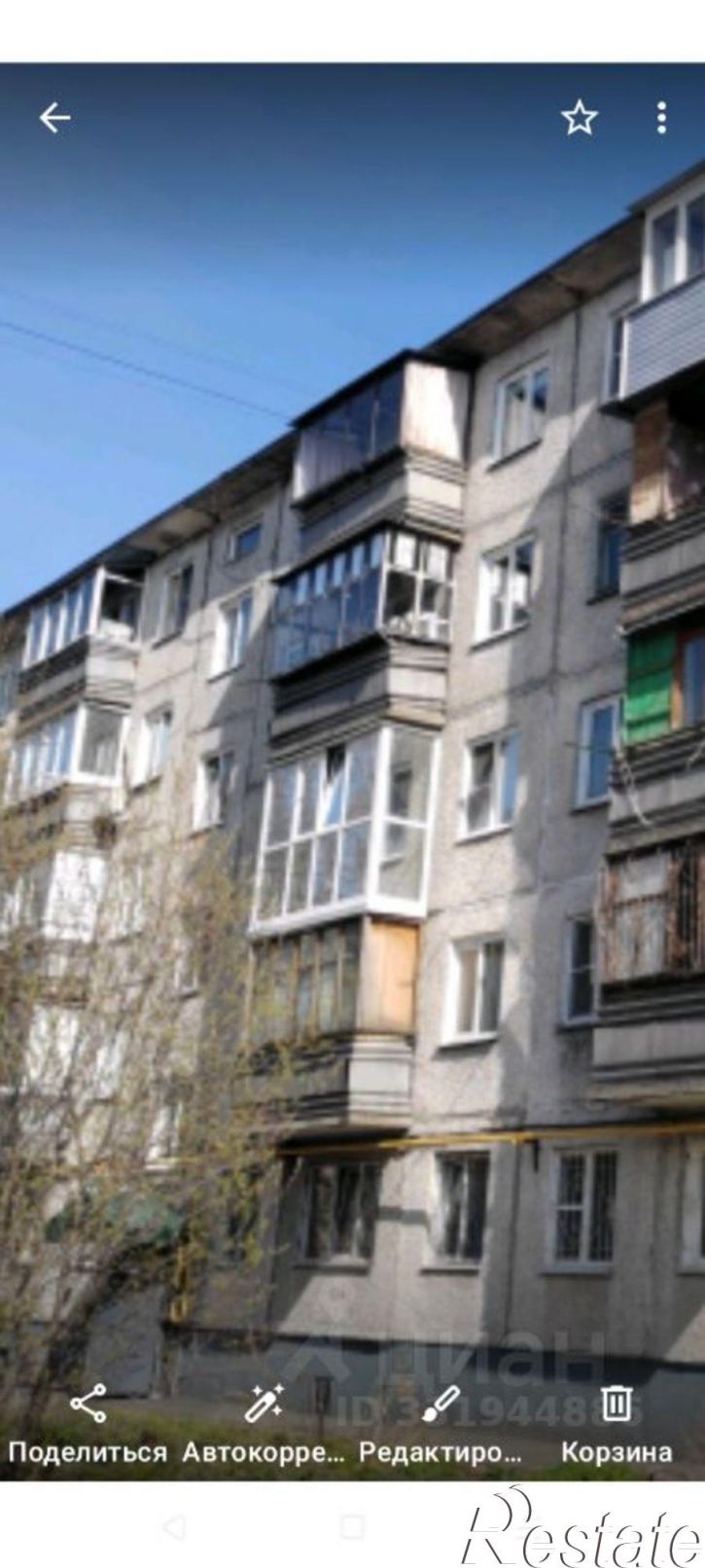 Комната улица Юрина, 245,  д. 245