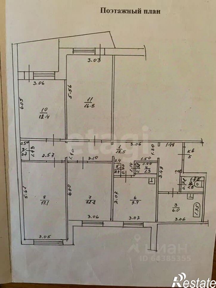 4-комн квартира переулок Ядринцева, 70,  д. 70
