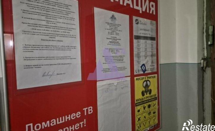 1-комн квартира ул 50 лет СССР, 16,  д. 16