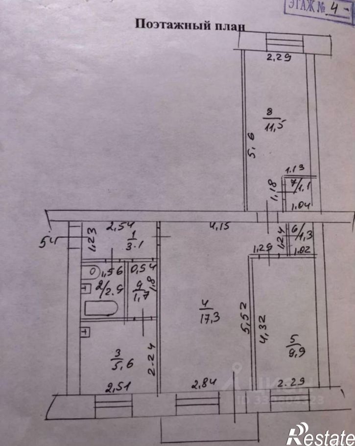 3-комн квартира ул Молодежная, 23,  д. 23