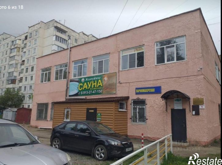 Офис Павловский тракт, 263А,  д. 263А