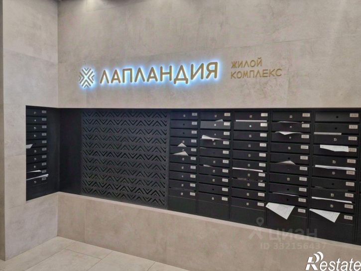 3-комн квартира улица Солнечная Поляна, 85,  д. 85